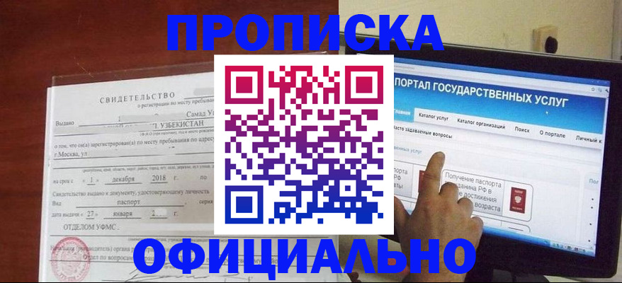 найти адрес прописки в Екатеринбурге